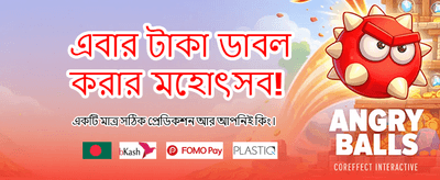 okwww-এ যোগ দিন এবং জিতুন